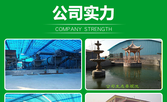 生物有機肥-果蔬8+2-先豐達 生物有機肥-果蔬8+2-先豐達