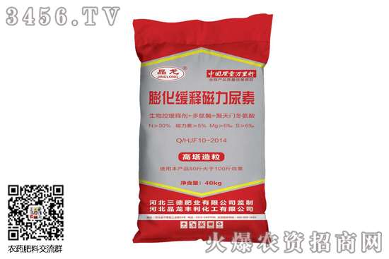 �����Ј�څ��(w��n)������2020-7-28����(n��i)�������؃r���r