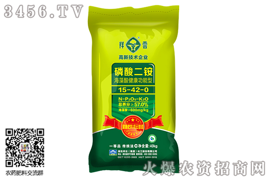 二銨市場(chǎng)持續(xù)穩(wěn)定!2020-7-31磷酸二銨價(jià)格行情報(bào)價(jià) 二銨市場(chǎng)持續(xù)穩(wěn)定!2020-7-31磷酸二銨價(jià)格行情報(bào)價(jià)