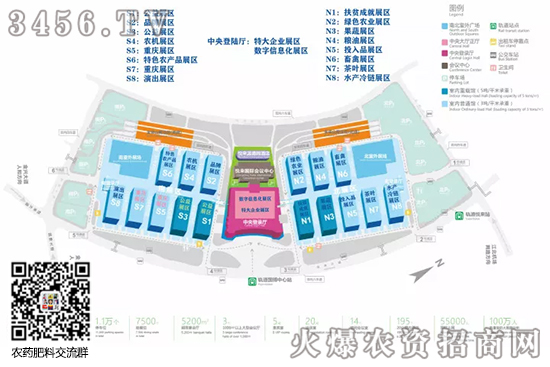 2020第18屆重慶農(nóng)交會(huì)參展流程 展位圖 2020第18屆重慶農(nóng)交會(huì)參展流程 展位圖