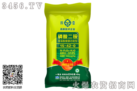 磷酸二銨產(chǎn)銷兩旺!2020-8-4主流磷酸二銨價格行情報價 磷酸二銨產(chǎn)銷兩旺!2020-8-4主流磷酸二銨價格行情報價