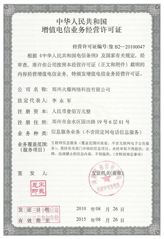 ף�R�𱬾W(w��ng)���ͨ�^(gu��)����ֵ��ŘI(y��)��(w��)��(j��ng)�I(y��ng)�S���C����Ո(q��ng)���^(gu��)���^(gu��)���^(gu��)��