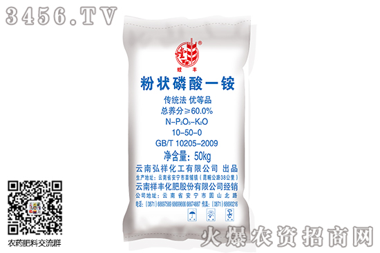 鍐滆祫鏂版按鍗?50-367.jpg 鍐滆祫鏂版按鍗?50-367.jpg