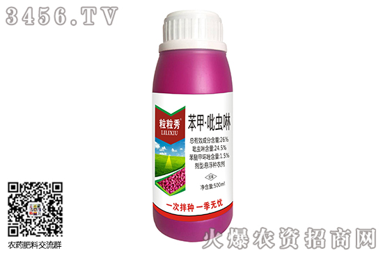 2020��8��8���������˚��x(ch��ng)���r(ji��)���(b��o)�r(ji��)