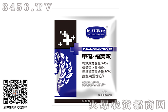 8月7日甜菜殺菌劑價格行情 8月7日甜菜殺菌劑價格行情