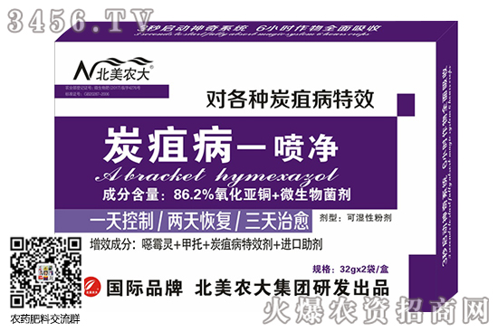 辣椒炭疽病用什么藥好?防治方法有哪些? 辣椒炭疽病用什么藥好?防治方法有哪些?