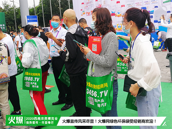 爆品云集,商機涌動!大咖齊聚云南昆明,2020西南農(nóng)資博覽會火了! 爆品云集,商機涌動!大咖齊聚云南昆明,2020西南農(nóng)資博覽會火了!