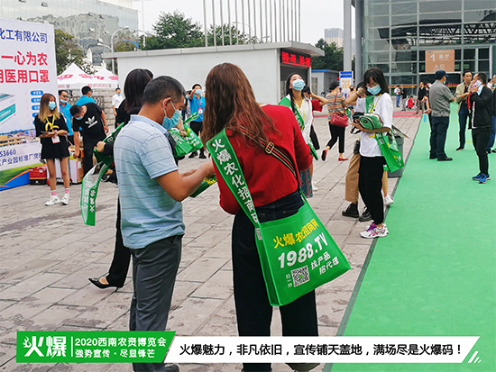 爆品云集,商機涌動!大咖齊聚云南昆明,2020西南農(nóng)資博覽會火了! 爆品云集,商機涌動!大咖齊聚云南昆明,2020西南農(nóng)資博覽會火了!