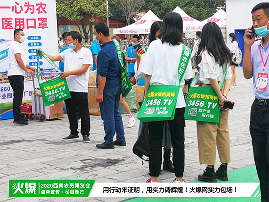 爆品云集,商機涌動!大咖齊聚云南昆明,2020西南農(nóng)資博覽會火了! 爆品云集,商機涌動!大咖齊聚云南昆明,2020西南農(nóng)資博覽會火了!