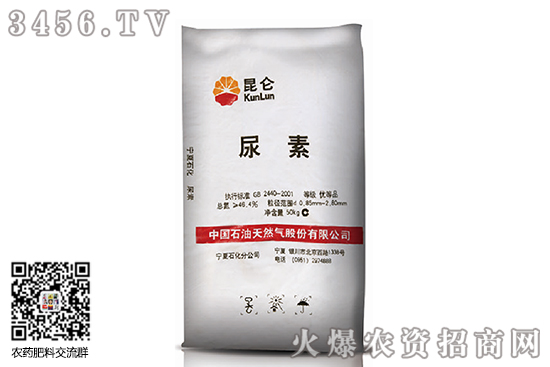 尿素市場趨穩(wěn)運(yùn)行!2020-9-3今日尿素價(jià)格行情報(bào)價(jià) 尿素市場趨穩(wěn)運(yùn)行!2020-9-3今日尿素價(jià)格行情報(bào)價(jià)