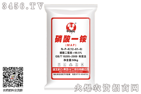 國內(nèi)一銨價(jià)格持穩(wěn)!2020-9-5磷酸一銨價(jià)格報(bào)價(jià) 國內(nèi)一銨價(jià)格持穩(wěn)!2020-9-5磷酸一銨價(jià)格報(bào)價(jià)