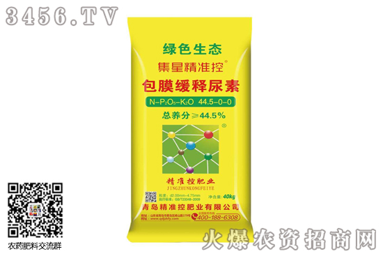 月初復(fù)合肥市場穩(wěn)中略漲!2020-9-8復(fù)合肥價格行情走勢 月初復(fù)合肥市場穩(wěn)中略漲!2020-9-8復(fù)合肥價格行情走勢
