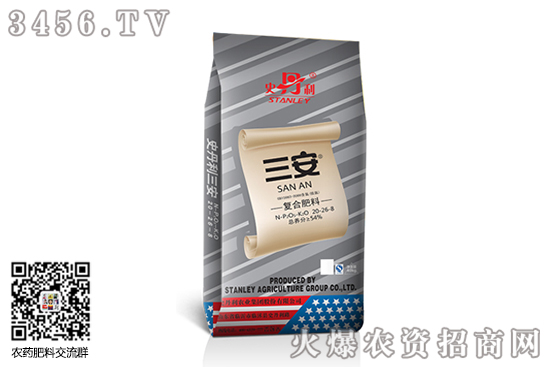 史丹利復合肥多少錢一噸!2020-9-9今日復合肥價格報價 史丹利復合肥多少錢一噸!2020-9-9今日復合肥價格報價