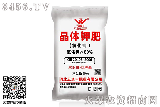 今日鉀肥行情怎么樣!2020-9-9今日鉀肥價格行情報價 今日鉀肥行情怎么樣!2020-9-9今日鉀肥價格行情報價