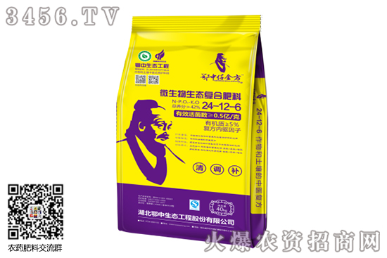 復合肥平穩(wěn)運行!2020-9-10今日復合肥價格行情走勢 復合肥平穩(wěn)運行!2020-9-10今日復合肥價格行情走勢