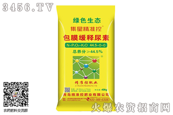 尿素市場繼續(xù)趨穩(wěn)!2020-9-11尿素價(jià)格報(bào)價(jià) 尿素市場繼續(xù)趨穩(wěn)!2020-9-11尿素價(jià)格報(bào)價(jià)
