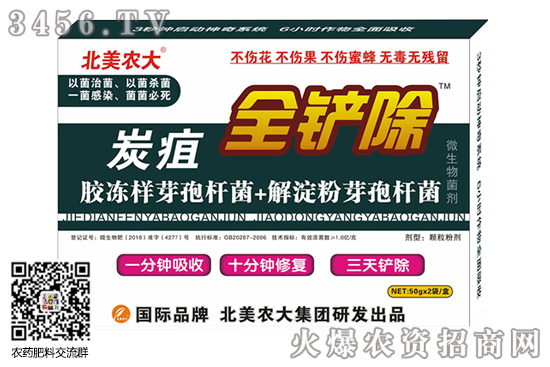 黃瓜炭疽病是什么原因引起的 如何防治 用什么藥好 黃瓜炭疽病是什么原因引起的 如何防治 用什么藥好