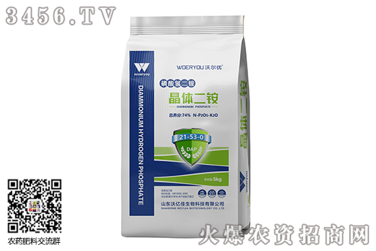 二銨產(chǎn)銷總體持穩(wěn)!2020-9-11今日磷酸二銨價(jià)格行情報(bào)價(jià) 二銨產(chǎn)銷總體持穩(wěn)!2020-9-11今日磷酸二銨價(jià)格行情報(bào)價(jià)