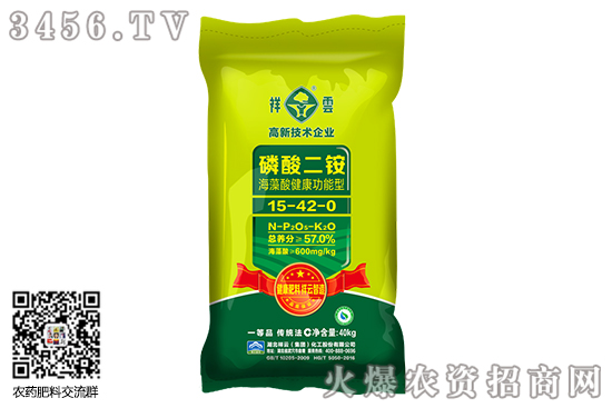 二銨市場(chǎng)產(chǎn)銷良好!2020-9-14今日磷酸二銨價(jià)格行情 二銨市場(chǎng)產(chǎn)銷良好!2020-9-14今日磷酸二銨價(jià)格行情