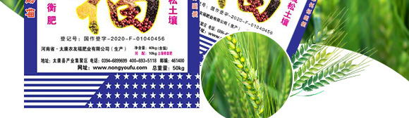 摻混肥料-農(nóng)友福