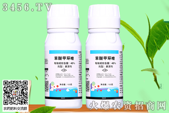 苯醚甲環(huán)唑防治什么? 苯醚甲環(huán)唑防治什么病?