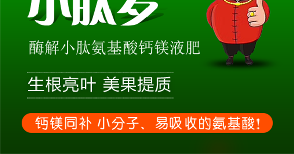 娣卞湷涓囬偊浣滅墿淇濇姢鏈夐檺鍏徃_07.png 娣卞湷涓囬偊浣滅墿淇濇姢鏈夐檺鍏徃_07.png