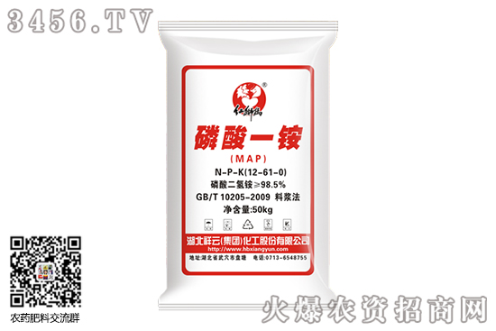 一銨市場(chǎng)穩(wěn)定運(yùn)行!2020-9-16今日磷酸一銨價(jià)格報(bào)價(jià) 一銨市場(chǎng)穩(wěn)定運(yùn)行!2020-9-16今日磷酸一銨價(jià)格報(bào)價(jià)