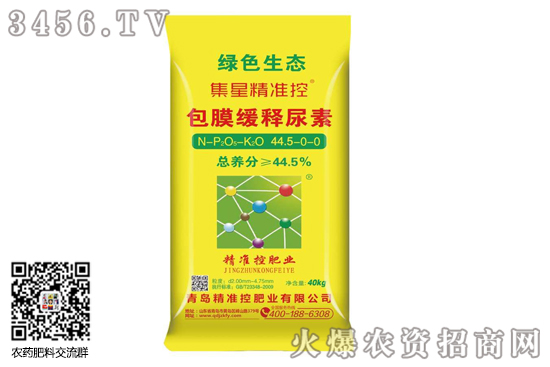 尿素市場(chǎng)穩(wěn)中小漲!2020-9-17今日尿素價(jià)格行情報(bào)價(jià) 尿素市場(chǎng)穩(wěn)中小漲!2020-9-17今日尿素價(jià)格行情報(bào)價(jià)