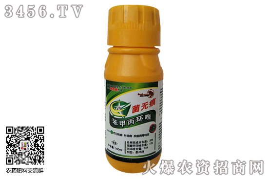 苯甲丙環(huán)唑主治什么病 作用和用途 使用方法 注意事項(xiàng) 苯甲丙環(huán)唑主治什么病 作用和用途 使用方法 注意事項(xiàng)