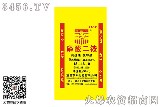 二銨報(bào)價(jià)堅(jiān)挺為主!2020-10-2今日磷酸二銨價(jià)格報(bào)價(jià)一覽 二銨報(bào)價(jià)堅(jiān)挺為主!2020-10-2今日磷酸二銨價(jià)格報(bào)價(jià)一覽