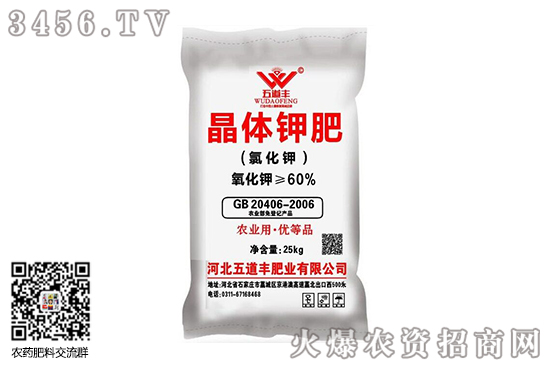 二銨報(bào)價(jià)堅(jiān)挺為主!2020-10-2今日磷酸二銨價(jià)格報(bào)價(jià)一覽 二銨報(bào)價(jià)堅(jiān)挺為主!2020-10-2今日磷酸二銨價(jià)格報(bào)價(jià)一覽