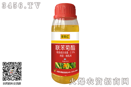 2020-9-30聯(lián)苯菊酯殺蟲劑價(jià)格行情報(bào)價(jià) 2020-9-30聯(lián)苯菊酯殺蟲劑價(jià)格行情報(bào)價(jià)