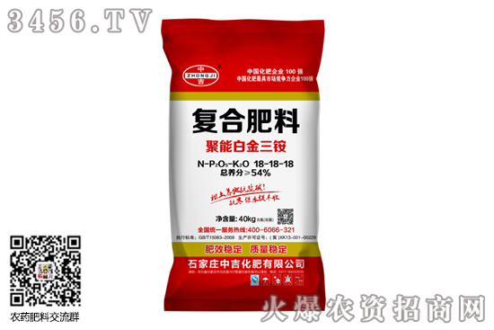 復(fù)合肥行情大穩(wěn)小動(dòng)!2020-10-19今日復(fù)合肥價(jià)格行情報(bào)價(jià) 復(fù)合肥行情大穩(wěn)小動(dòng)!2020-10-19今日復(fù)合肥價(jià)格行情報(bào)價(jià)