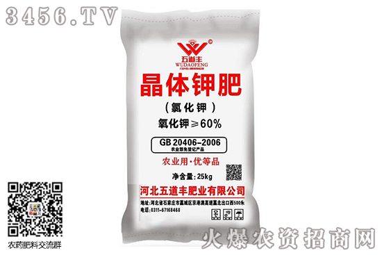 氯化鉀行情無大變化!2020-10-19氯化鉀價格行情走勢 氯化鉀行情無大變化!2020-10-19氯化鉀價格行情走勢