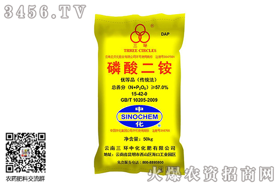 二銨報價暫穩(wěn)!2020-10-24今日磷酸二銨價格行情報價 二銨報價暫穩(wěn)!2020-10-24今日磷酸二銨價格行情報價