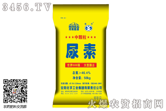 尿素市場偏強運行!2020-10-27今日尿素價格行情報價 尿素市場偏強運行!2020-10-27今日尿素價格行情報價