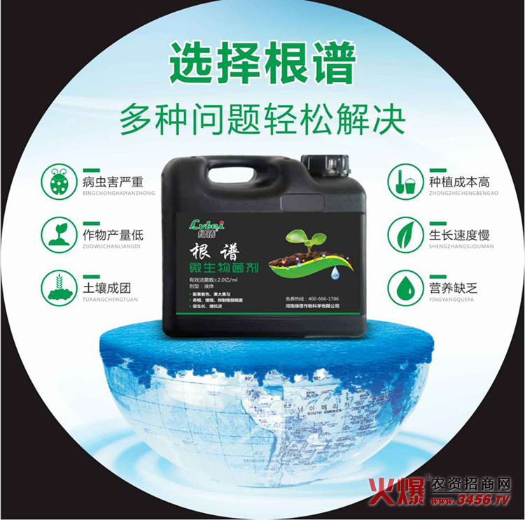 ���ݾG���r(n��ng)�I(y��)�Ƽ����޹�˾