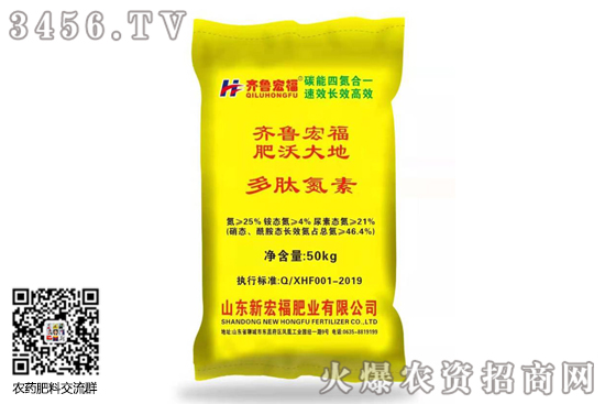 尿素延續(xù)上漲!2020-10-30今日尿素價格行情報價 尿素延續(xù)上漲!2020-10-30今日尿素價格行情報價
