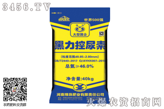 主流尿素價格保持穩(wěn)定!2020-11-6尿素價格報價一覽 主流尿素價格保持穩(wěn)定!2020-11-6尿素價格報價一覽