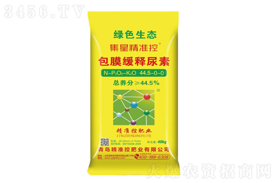 尿素價格主流穩(wěn)定!2020-11-7今日尿素價格行情報(bào)價 尿素價格主流穩(wěn)定!2020-11-7今日尿素價格行情報(bào)價
