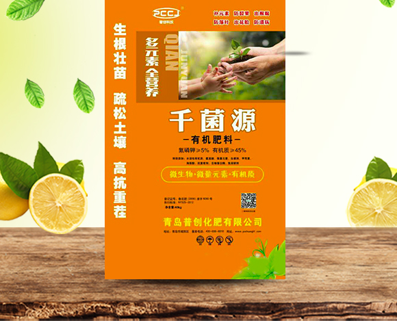 鏈夋満鑲ユ枡-鍗冭弻婧?鏅垱鍖栬偉_02.jpg 鏈夋満鑲ユ枡-鍗冭弻婧?鏅垱鍖栬偉_02.jpg