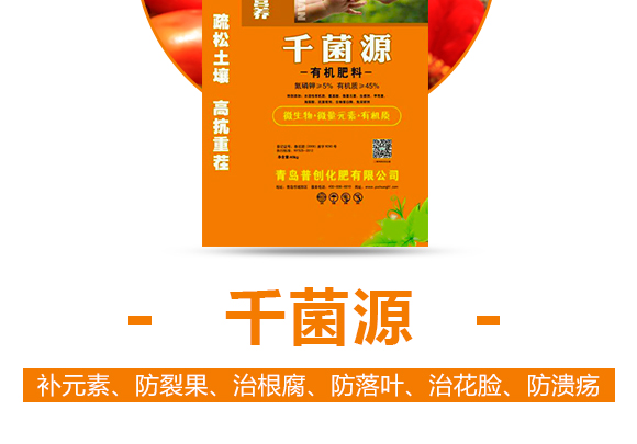 鏈夋満鑲ユ枡-鍗冭弻婧?鏅垱鍖栬偉_04.jpg 鏈夋満鑲ユ枡-鍗冭弻婧?鏅垱鍖栬偉_04.jpg