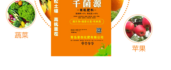 鏈夋満鑲ユ枡-鍗冭弻婧?鏅垱鍖栬偉_06.jpg 鏈夋満鑲ユ枡-鍗冭弻婧?鏅垱鍖栬偉_06.jpg