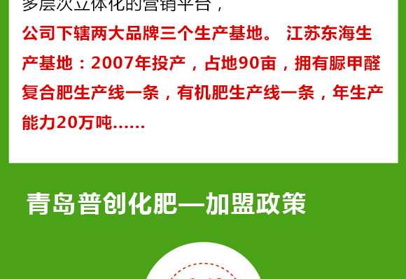 鏈夋満鑲ユ枡-鍗冭弻婧?鏅垱鍖栬偉_09.jpg 鏈夋満鑲ユ枡-鍗冭弻婧?鏅垱鍖栬偉_09.jpg