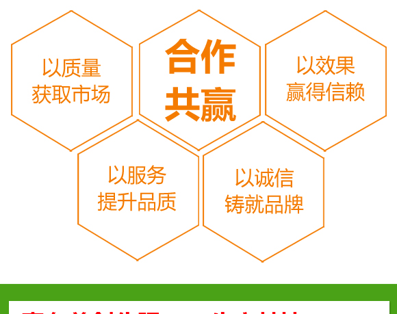 鏈夋満鑲ユ枡-鍗冭弻婧?鏅垱鍖栬偉_07.jpg 鏈夋満鑲ユ枡-鍗冭弻婧?鏅垱鍖栬偉_07.jpg