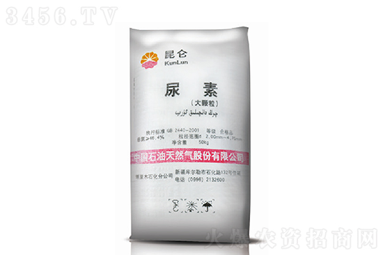 尿素上漲空間不大!2020-11-9今日尿素價(jià)格行情報(bào)價(jià) 尿素上漲空間不大!2020-11-9今日尿素價(jià)格行情報(bào)價(jià)