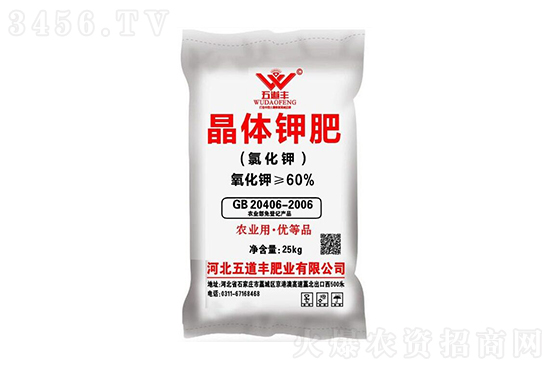 鉀肥行情暫穩(wěn)!2020-11-9今日鉀肥價(jià)格行情報(bào)價(jià) 鉀肥行情暫穩(wěn)!2020-11-9今日鉀肥價(jià)格行情報(bào)價(jià)