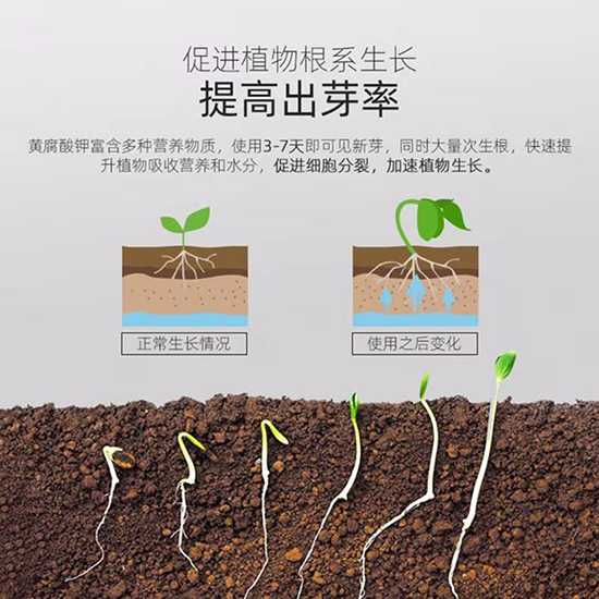 礦源黃腐酸鉀-華臻農(nóng)業(yè)