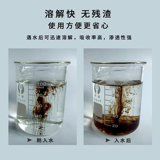 礦源黃腐酸鉀-華臻農(nóng)業(yè)