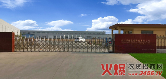 天津華臻農(nóng)業(yè)科技有限公司